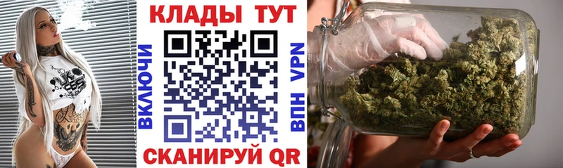 Купить закладку Болгар СОЛЬ Гашиш АМФЕТАМИН Галлюциногенные грибы Героин Каннабис