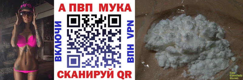 darknet наркотические препараты Болгар Альфа ПВП крисы CK наркотики