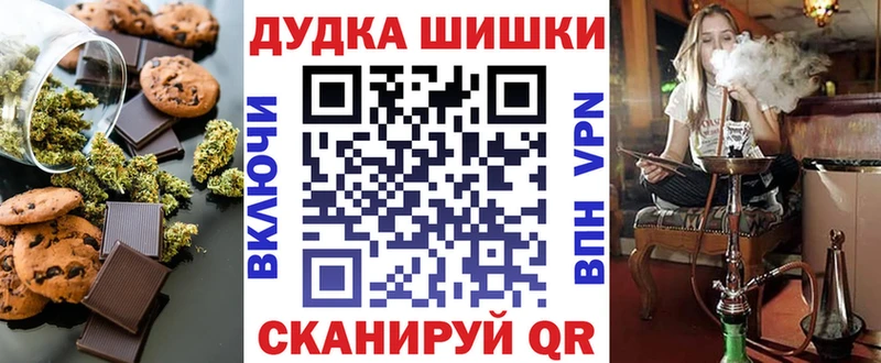 Canna-Cookies марихуана  даркнет сайт  Болгар 
