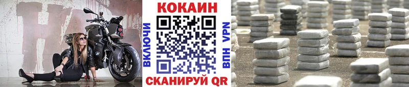 кракен как зайти  shop телеграм  Кокаин 98%  Болгар 