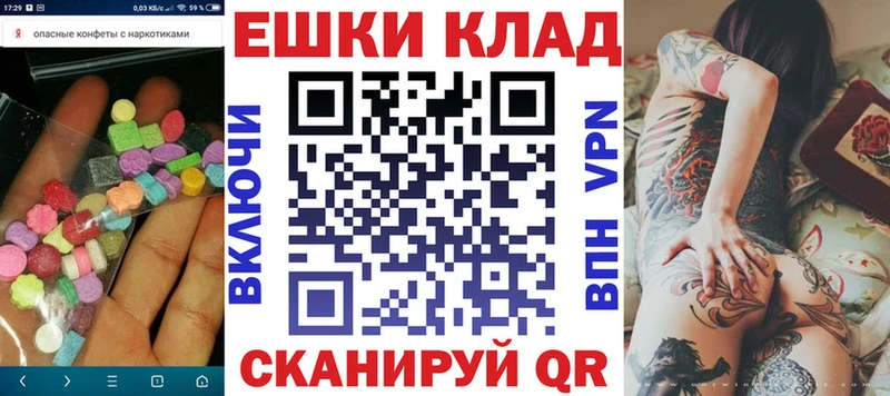 Ecstasy 99% блэк спрут рабочий сайт Болгар