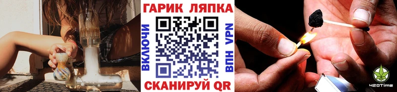 ГАШИШ VHQ  площадка какой сайт  Болгар  купить  сайты 