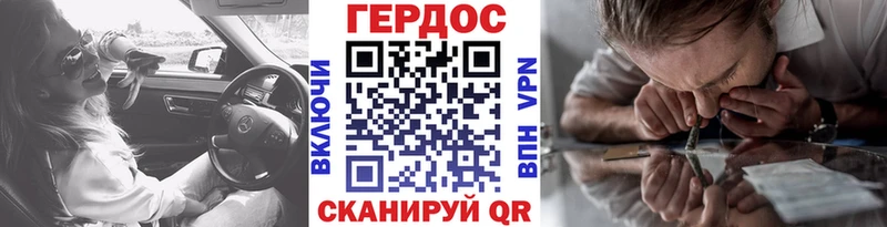 ГЕРОИН хмурый OMG Болгар