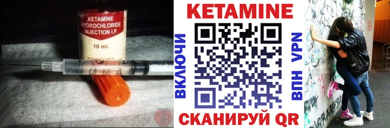 Кетамин VHQ  KRAKEN ссылка  Болгар 