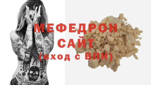 стафф Абинск