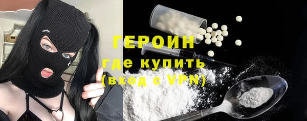эйфоретик Абаза