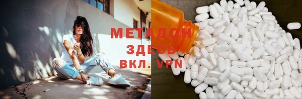 герыч Абдулино