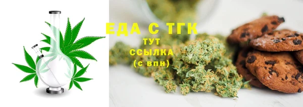 дистиллят марихуана Алексин