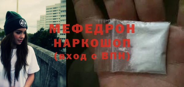 стафф Абинск