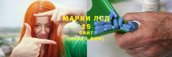 дистиллят марихуана Алексин