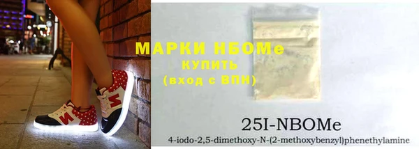ГАЛЛЮЦИНОГЕННЫЕ ГРИБЫ Алексеевка