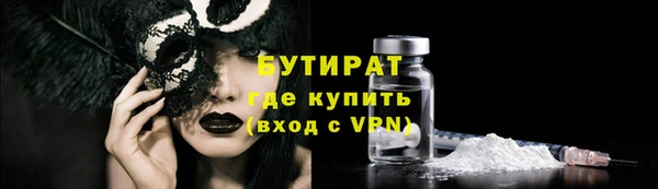 эйфоретик Абаза
