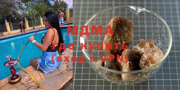 стафф Абинск