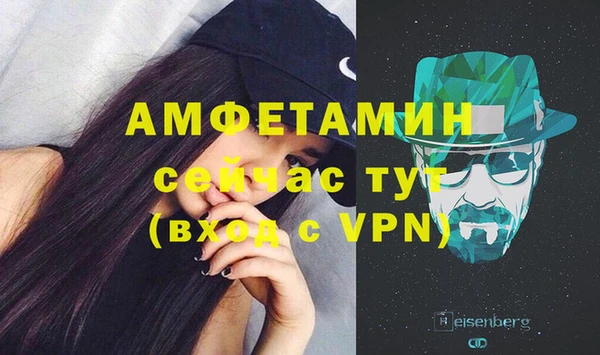 стафф Абинск