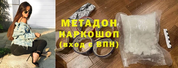 герыч Абдулино