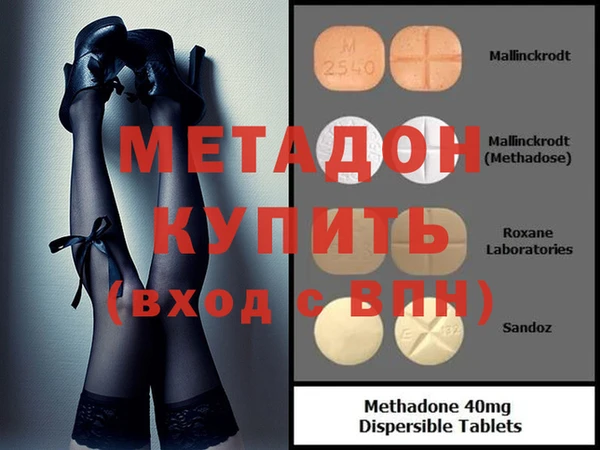 эйфоретик Абаза