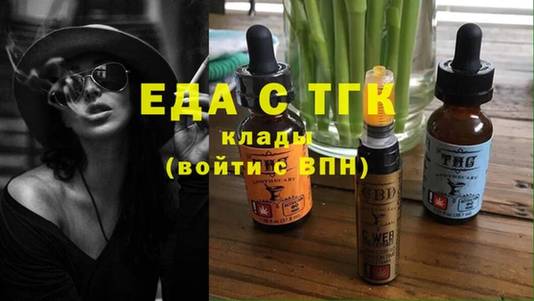 эйфоретик Абаза