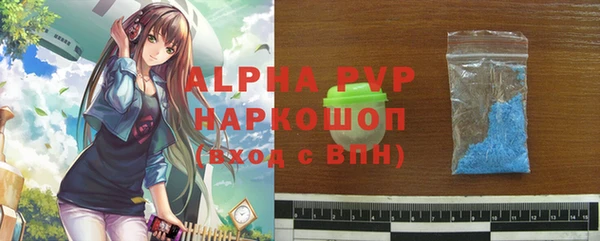 герыч Абдулино