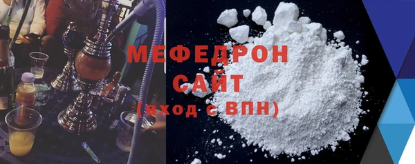 стафф Абинск