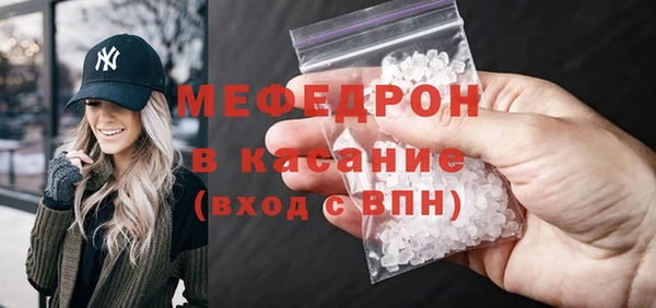 эйфоретик Абаза