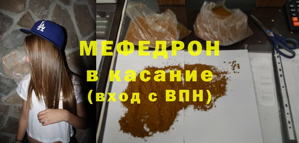 эйфоретик Абаза