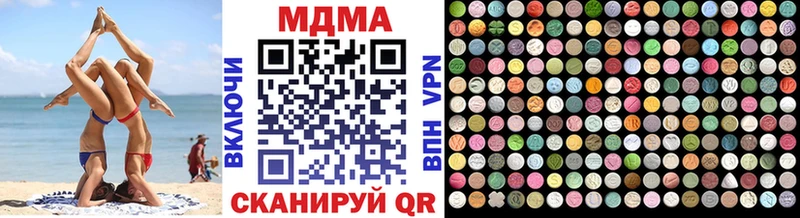 MDMA crystal  Болгар 
