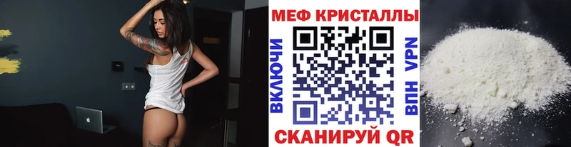 Мефедрон мука  OMG как войти  Болгар 