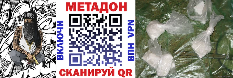 МЕТАДОН VHQ  Болгар 