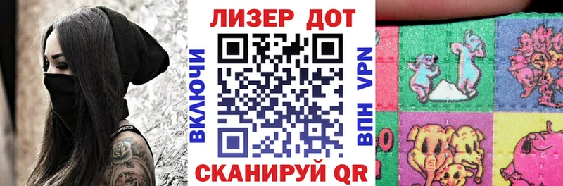 Марки NBOMe 1,8мг  Болгар 